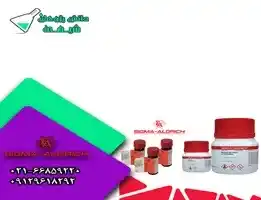 کاربرد L-α-فسفاتیدیل کولین