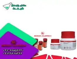 کوکتل بازدارنده پروتئاز